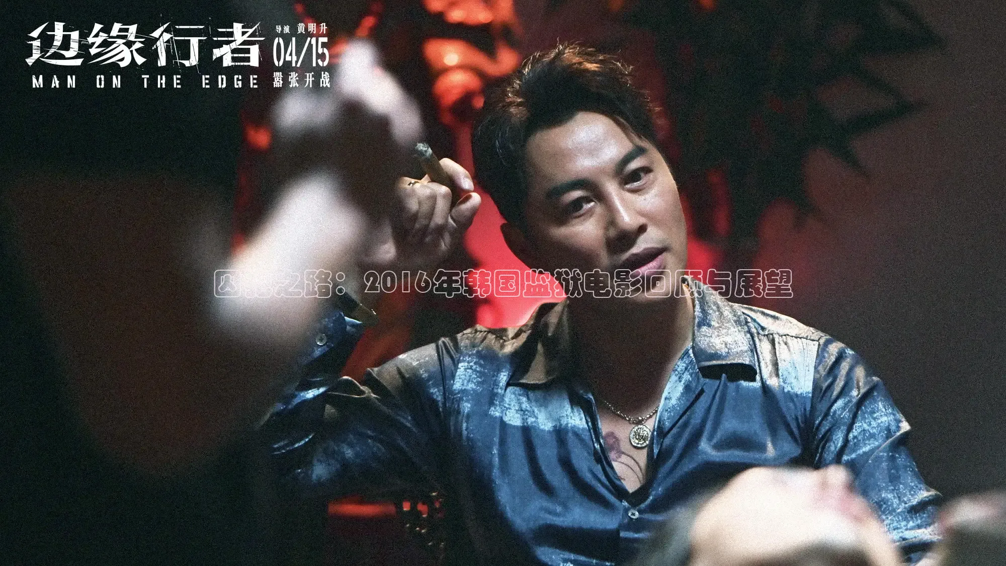 光棍影院手机在线