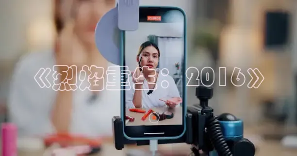 手机光棍影院